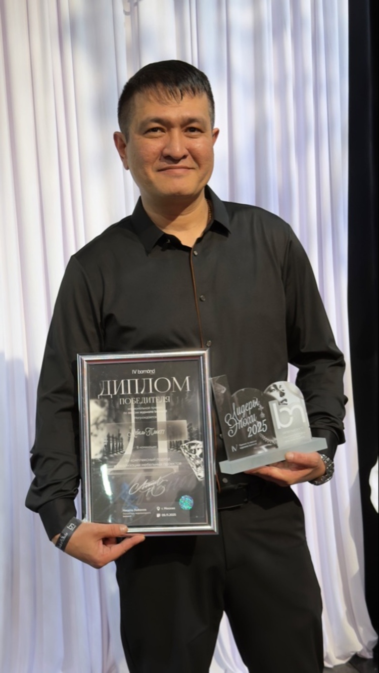 Тимур Тен. Фото из личного архива.