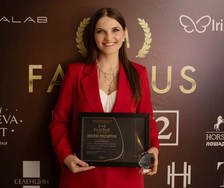 Татьяна Полховская. Фото из личного архива. Татьяна Полховская. Фото из личного архива.