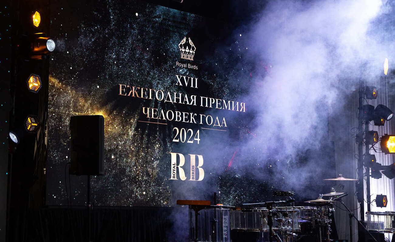 Сентябрь феерично завершился премией «Человек года RB – 2024»