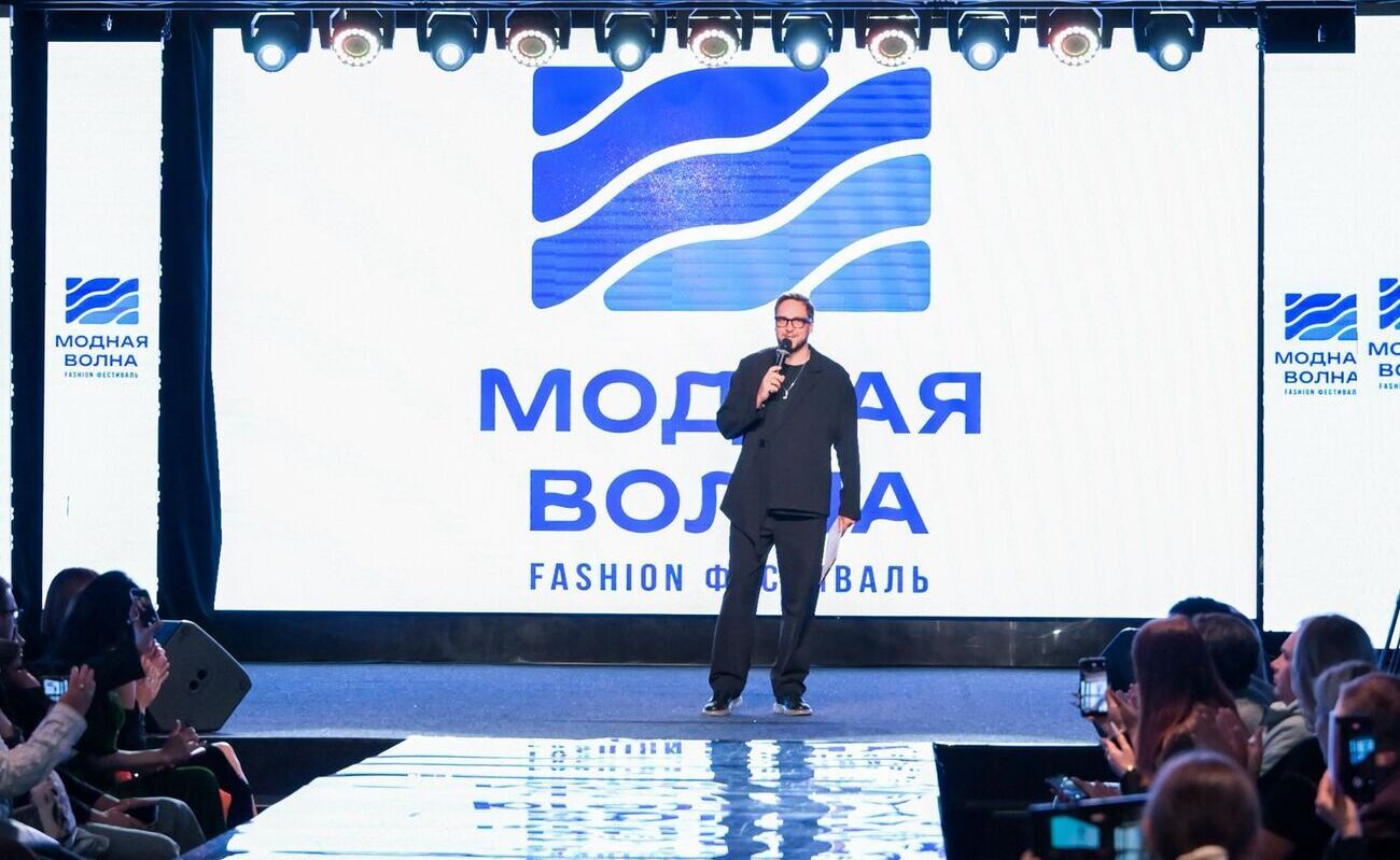 30 ноября пройдет IX fashion-фестиваль «Модная Волна»