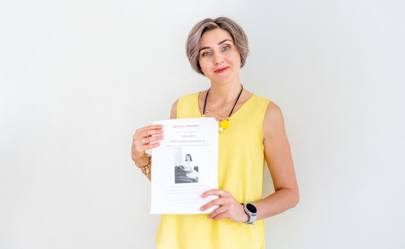 Кристина Мишнина о том, почему личный кризис — начало новой лучшей жизни
