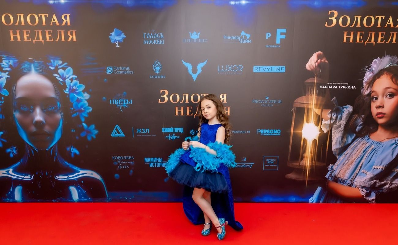 В Замке Немчиновки Золотая Неделя моды завершила свой 8-й сезон