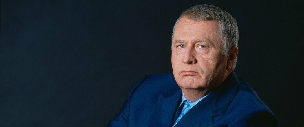 Ушёл из жизни Владимир Жириновский