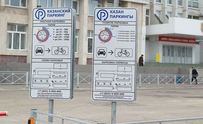 Режим Работы Магазинов Казани