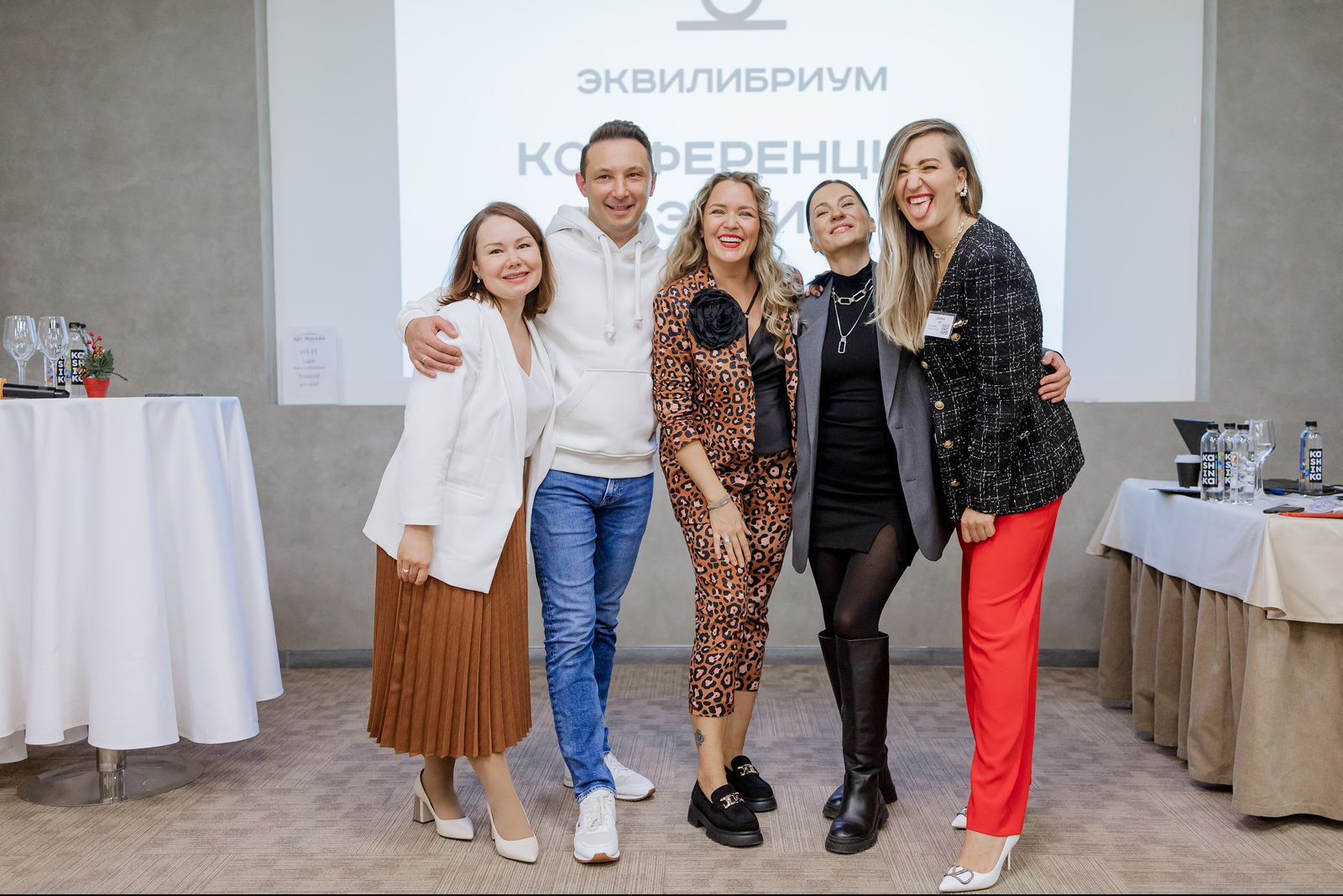 25 ноября состоялась конференция ЭкВи. Твое видение будущего