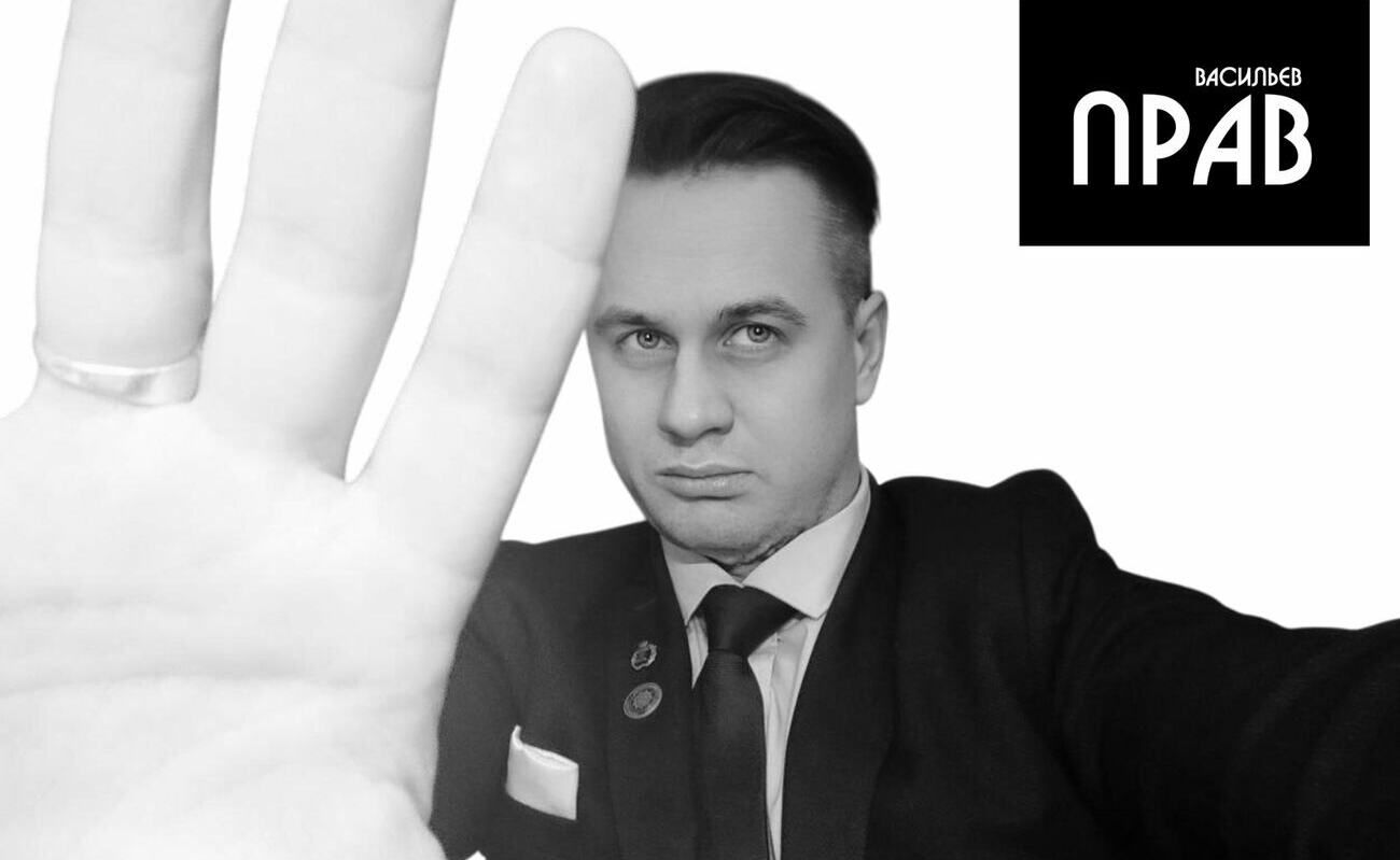 Иван Васильев анонсировал шоу «ВасильевПРАВ» – интервью с известными личностями
