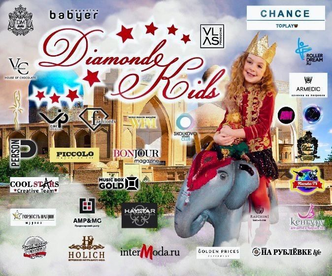 В Школе Современной пьесы пройдет NEW GENERATION SPRING BALL