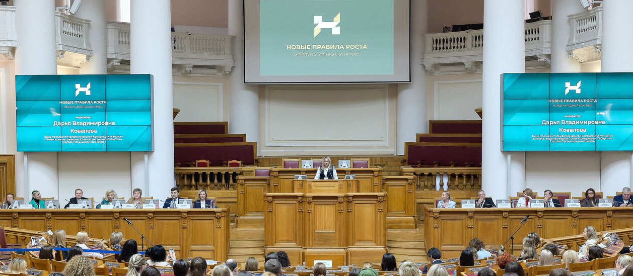 Новые правила роста. Время действовать