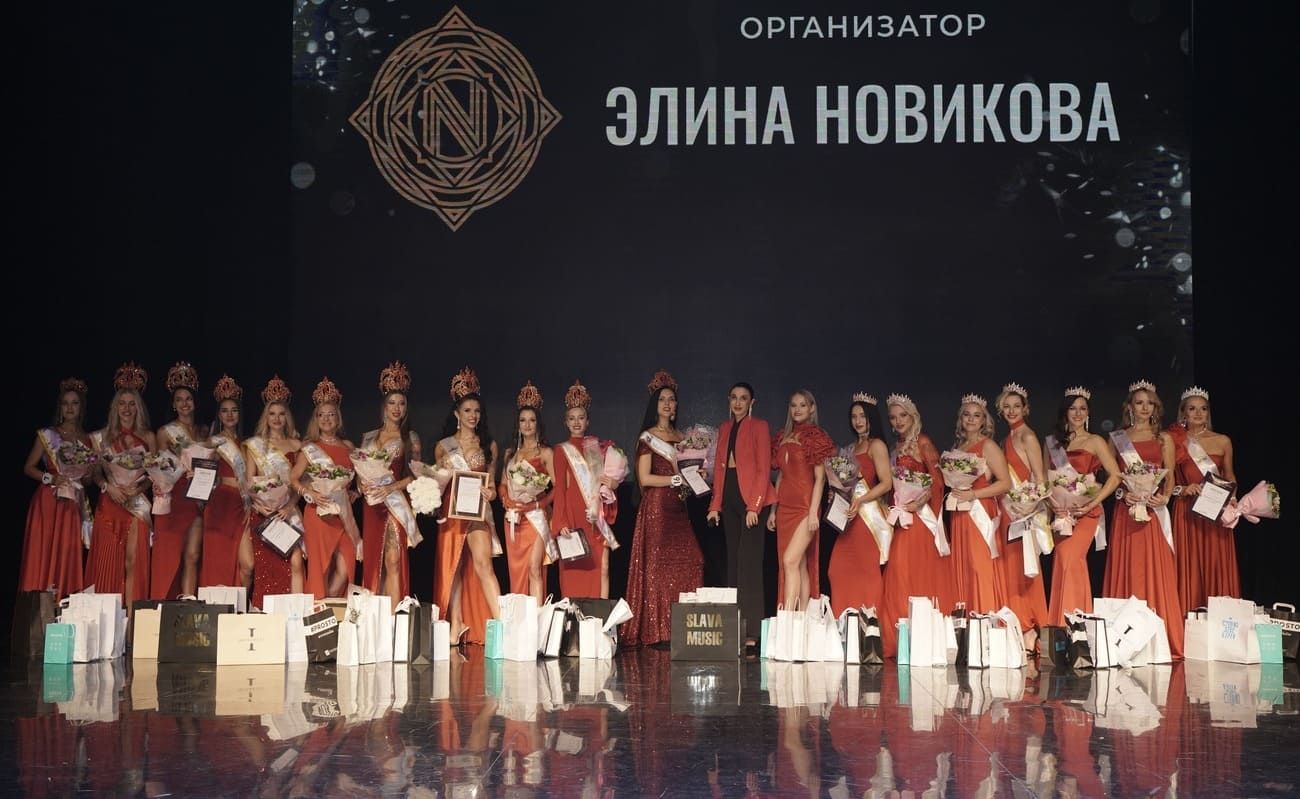 25 октября прошел финал всероссийского конкурса «Мисс и Миссис Фитнес Москва»