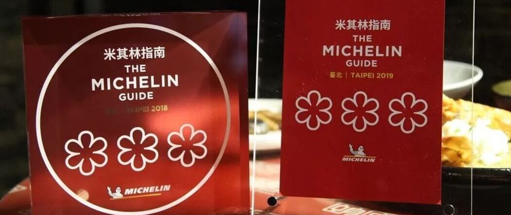 Ресторанный гид Michelin начнет работать в Москве в 2021 году