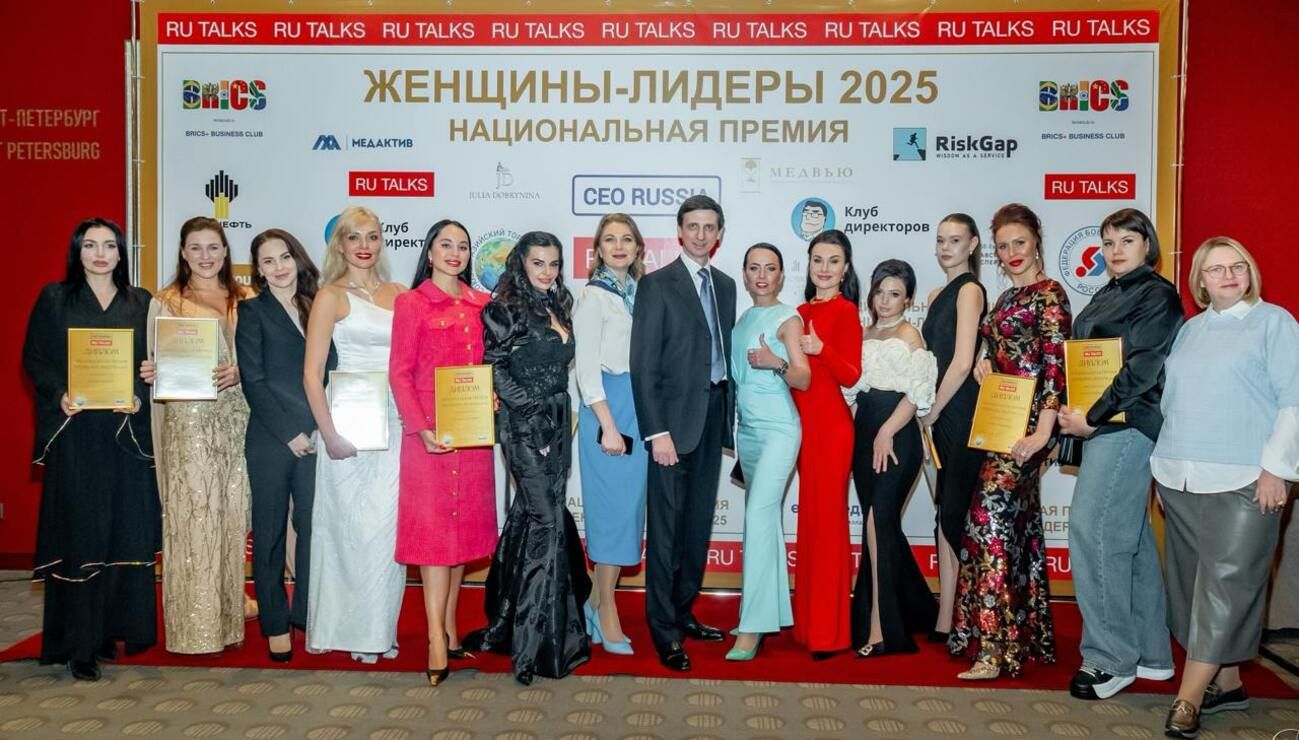 Стали известны имена успешных женщин России 2025