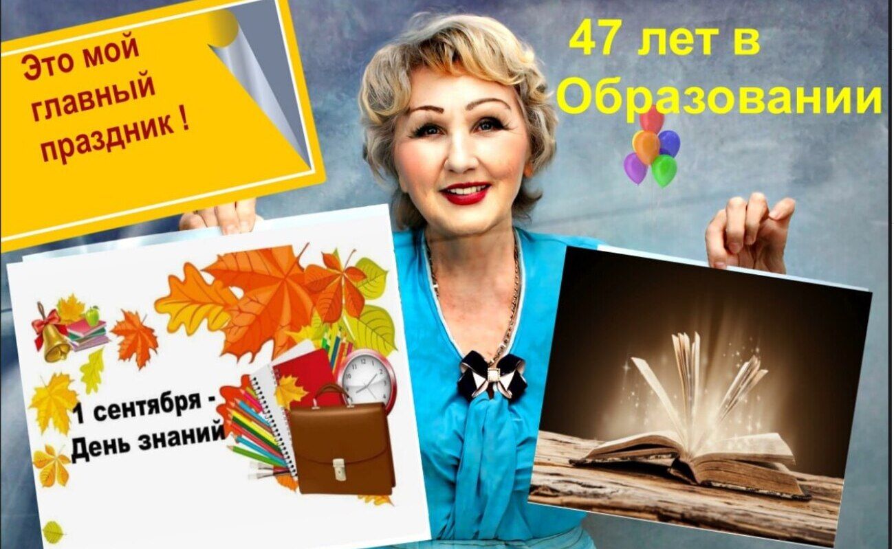 Людмила Байкаш: «Когда человек будет знать сам себя, тогда он полюбит себя»