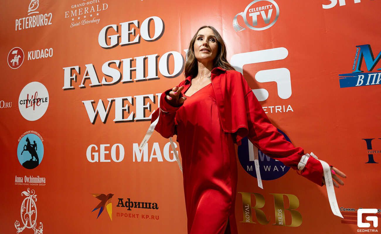 НЕДЕЛЯ МОДЫ GEO FASHION WEEK 2025 ОСЕНЬ НЕДЕЛЯ МОДЫ GEO FASHION WEEK 2025 ОСЕНЬ