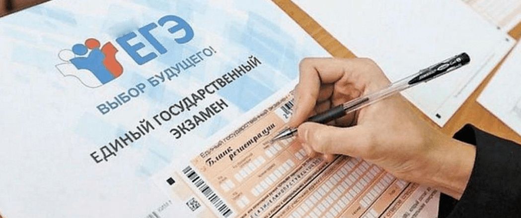 В Госдуме рассматривается вопрос отмены ЕГЭ