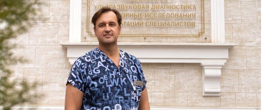 Станислав Демидов о своём пути в медицину и многопрофильной клинике «Аврора».