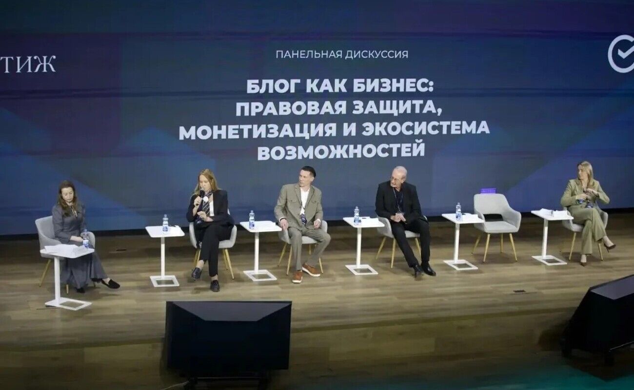 Деловой престиж 2026: нацпроекты и женский бизнес | bomond