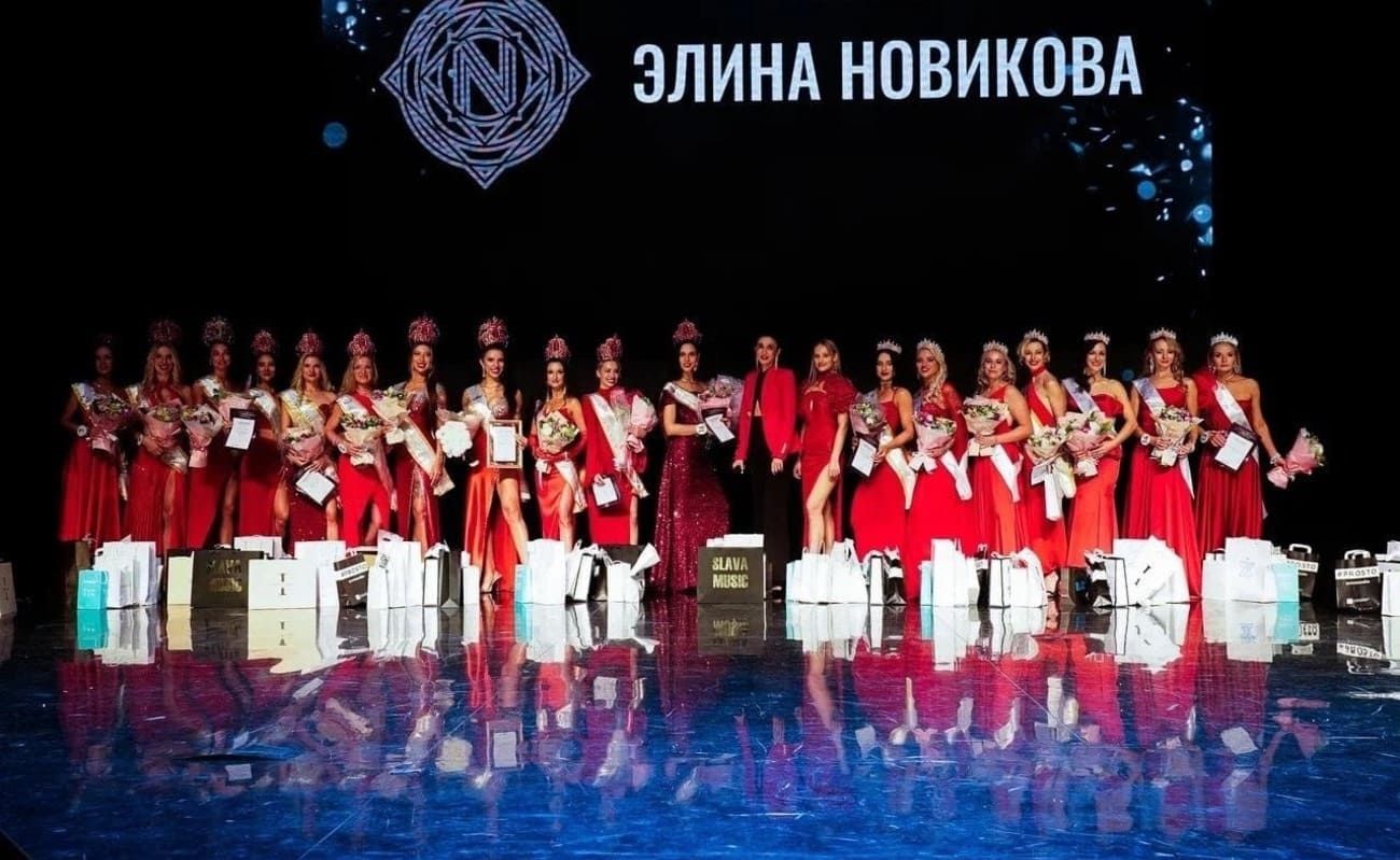 27.03. будет финал Всероссийского конкурса красоты «Мисс и Миссис Фитнес России»