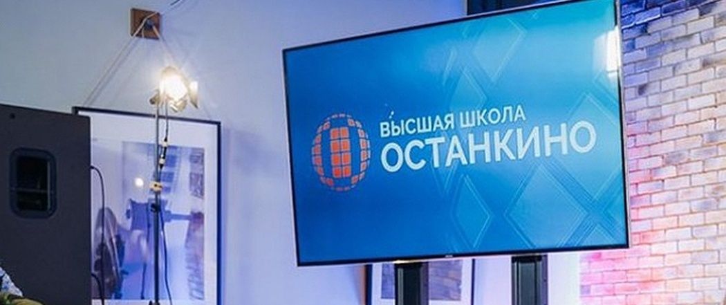 «Гнать их в шею!»: за что отчислили студентов Высшей школы «Останкино»