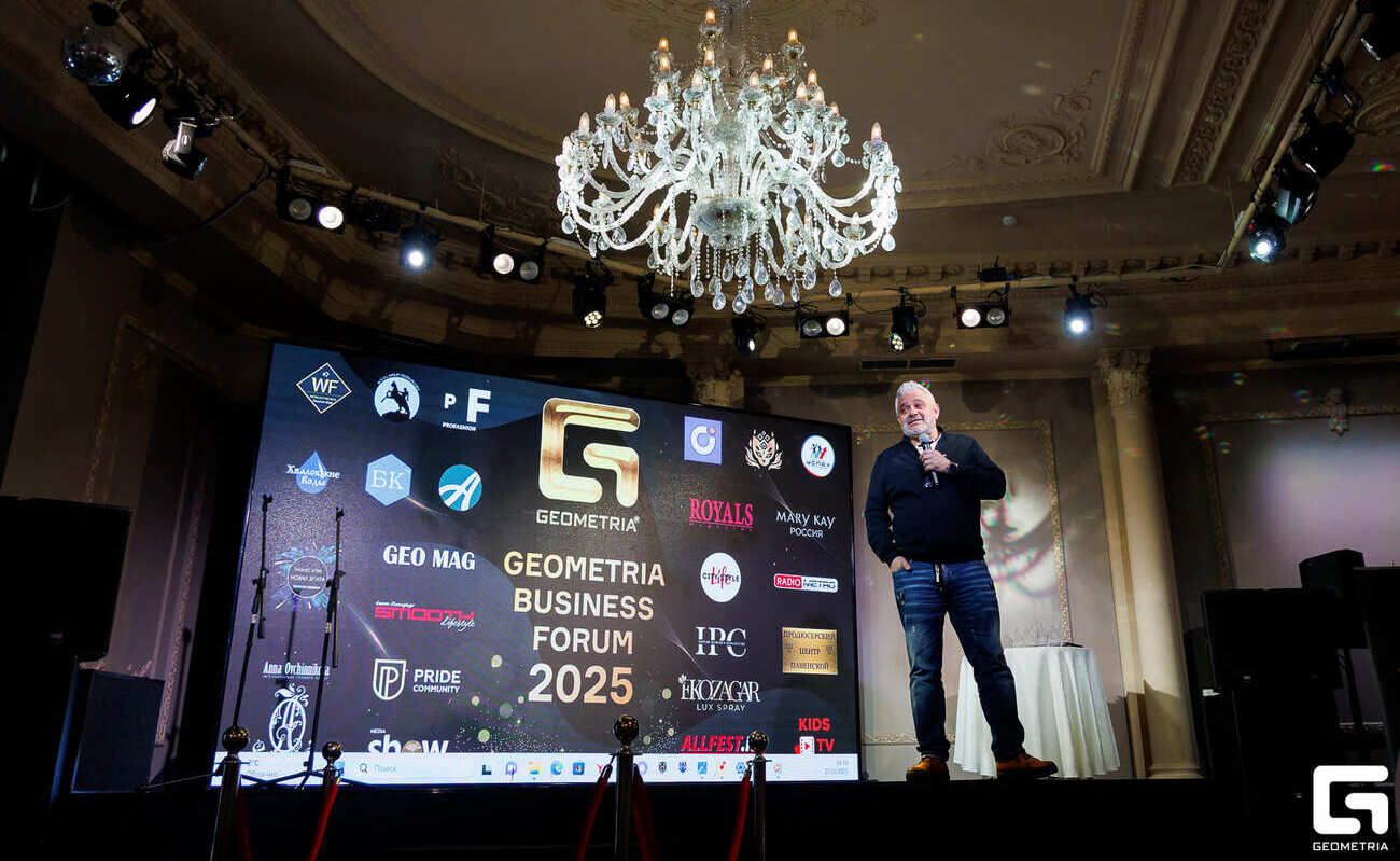 GEOMETRIA BUSINESS FORUM 2025