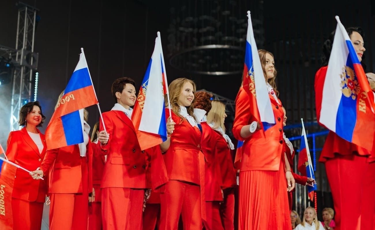 Национальный проект красоты и успеха «Бизнес — Женщины России»
