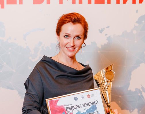 Ирина Константинова - Биография