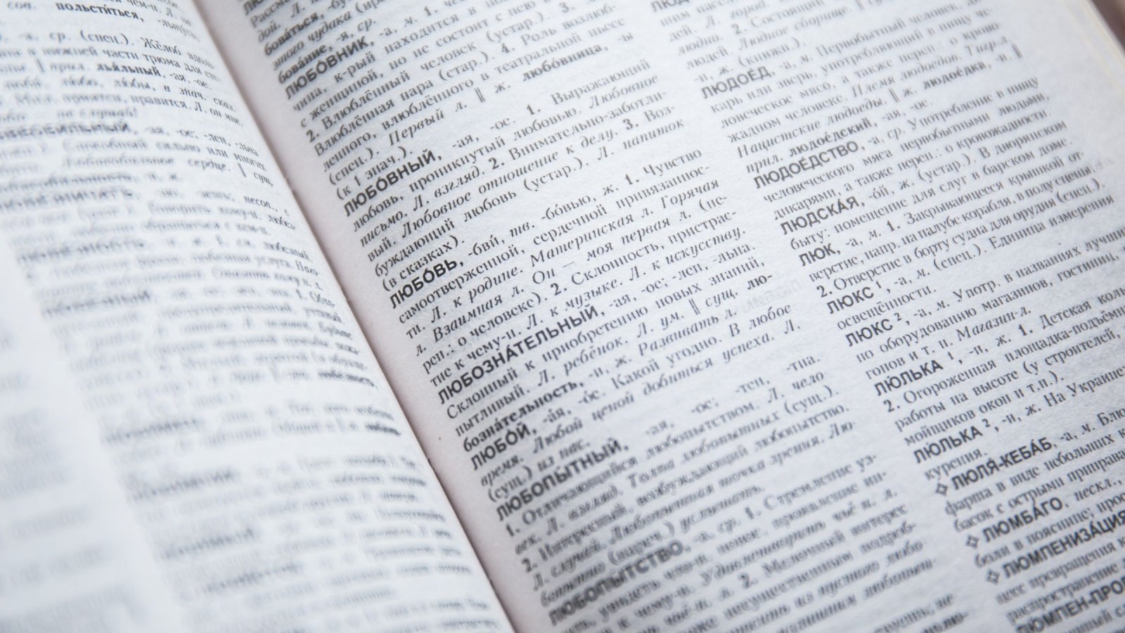 В течение или в течении: как правильно