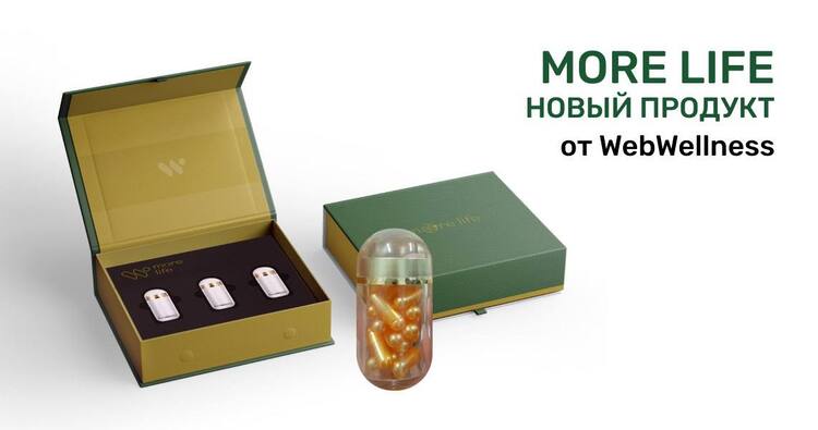 MORE LIFE продукт от WebWellness