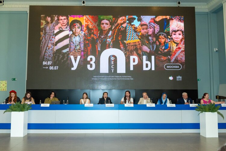 III Международный фестиваль культуры, моды и национального гостеприимства «УЗОРЫФЕСТ»
