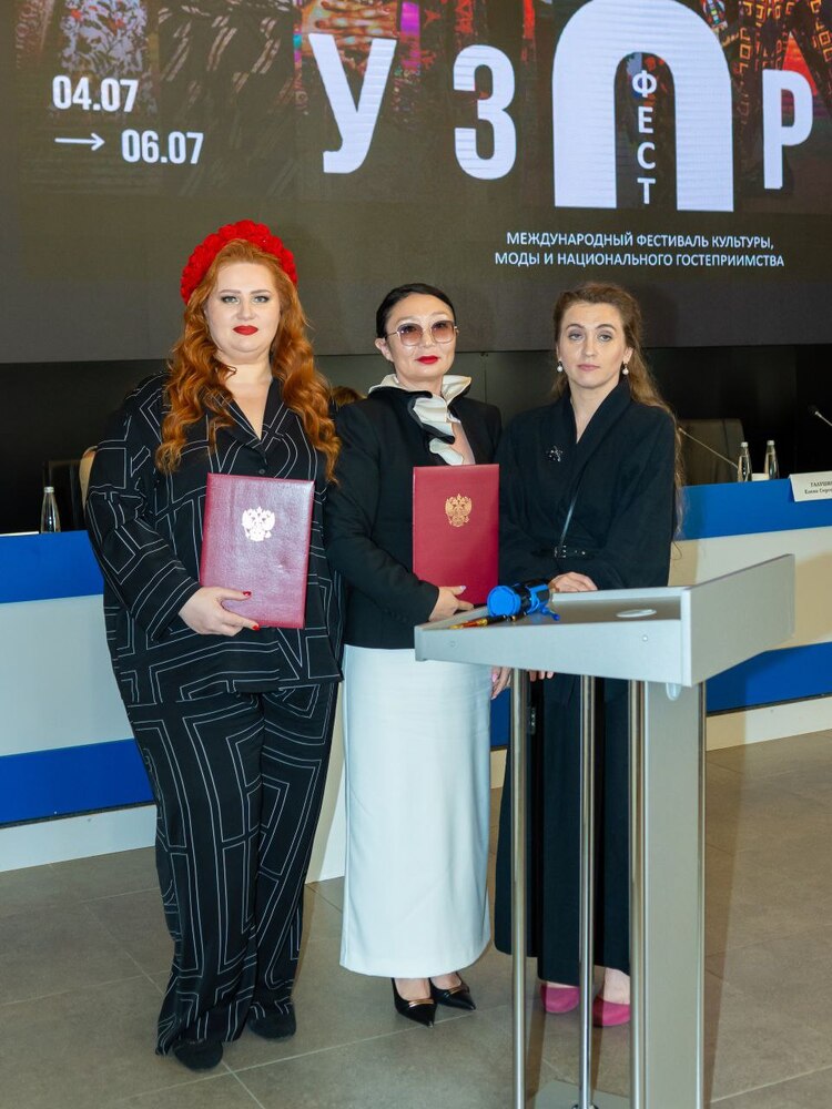 III Международный фестиваль культуры, моды и национального гостеприимства «УЗОРЫФЕСТ»