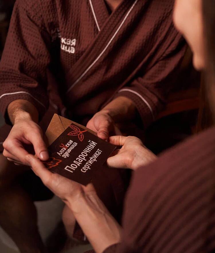 «Алтайская здравница» 