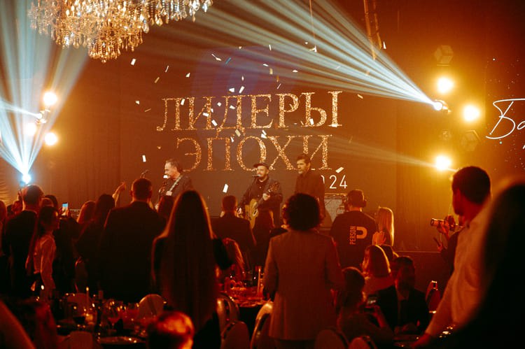 Премия «Лидеры эпохи» от журнала bomond