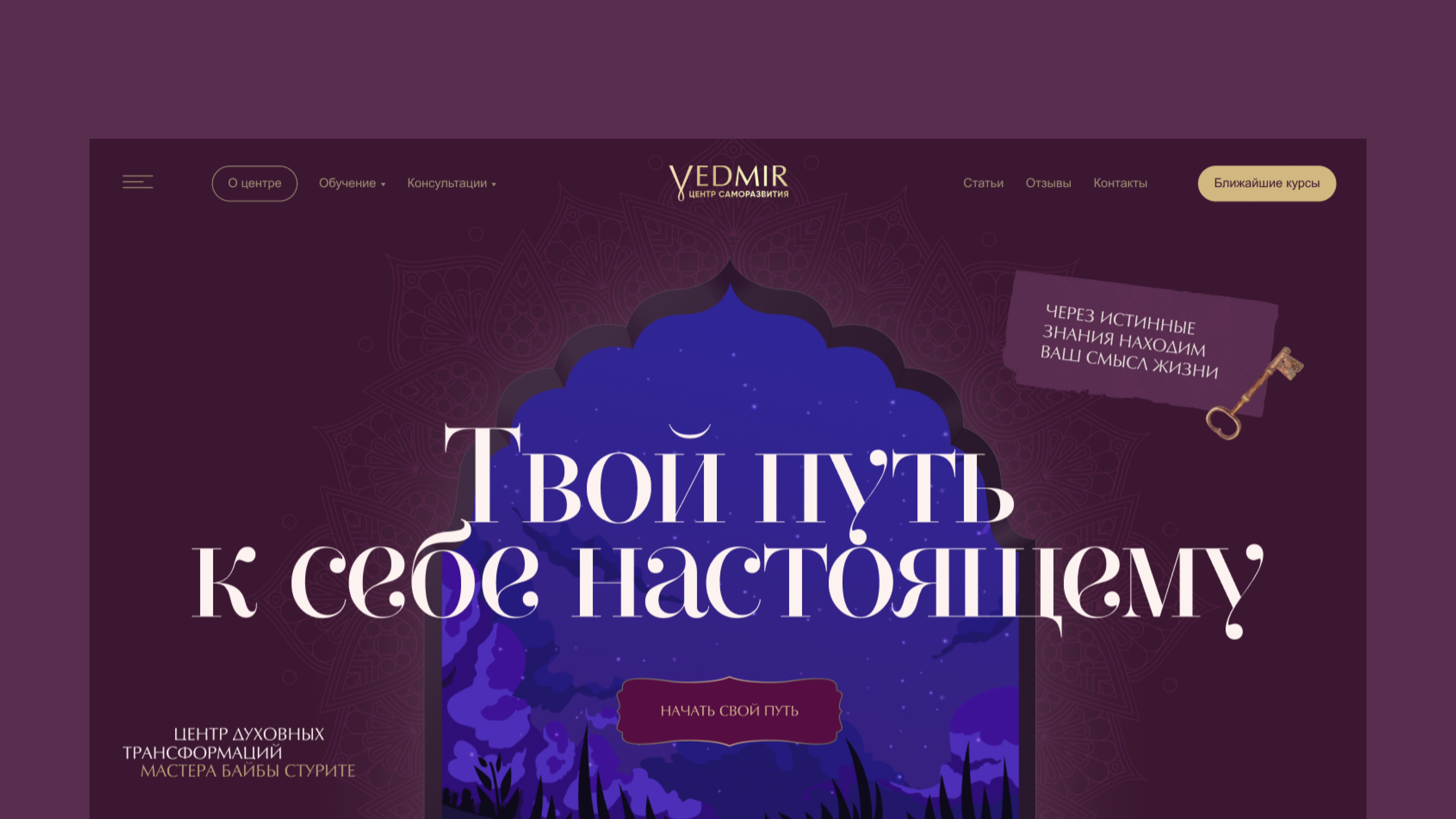 Почему вашему бизнесу нужен сайт: влияние на имидж и продажи