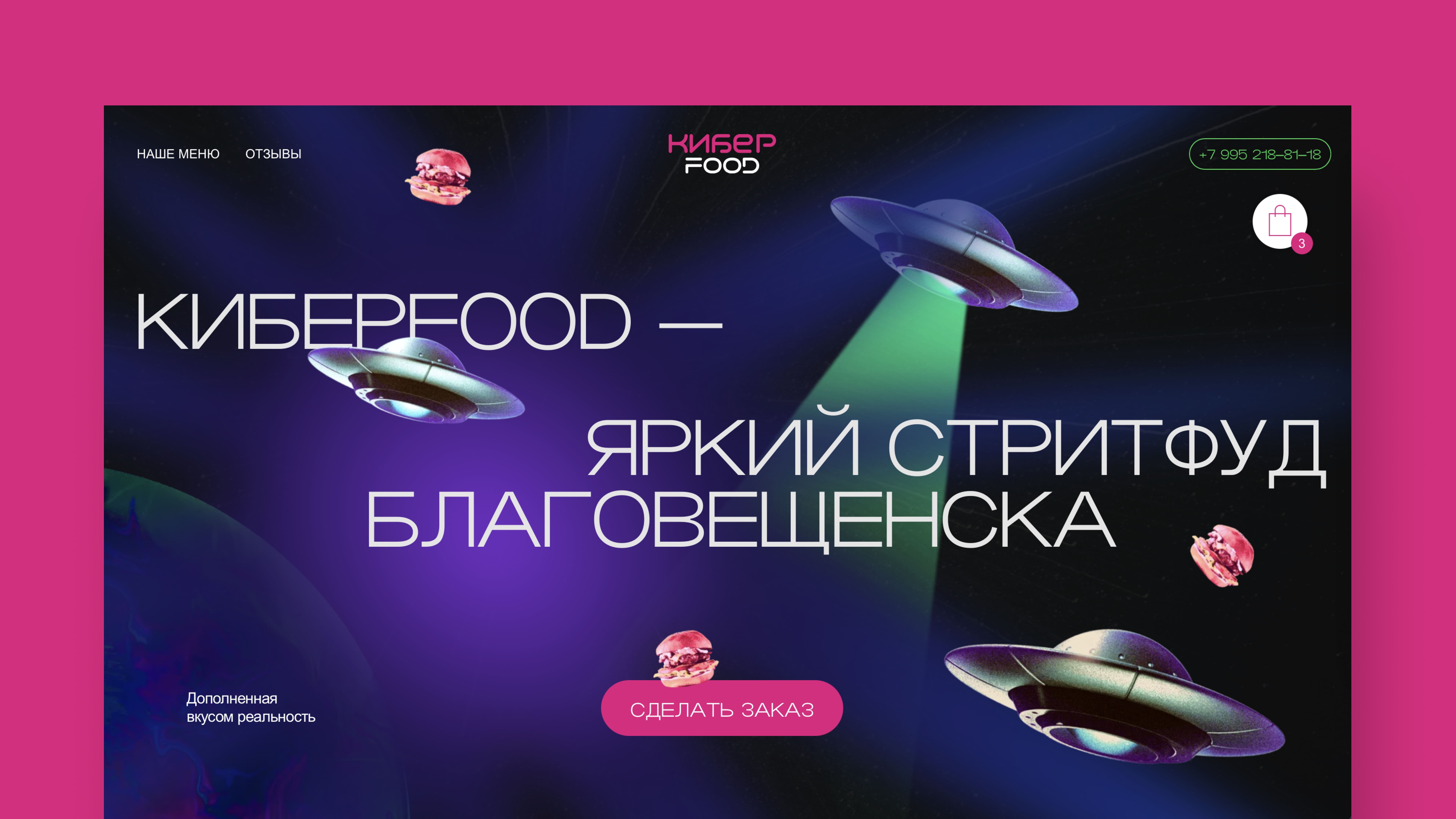 Почему вашему бизнесу нужен сайт: влияние на имидж и продажи