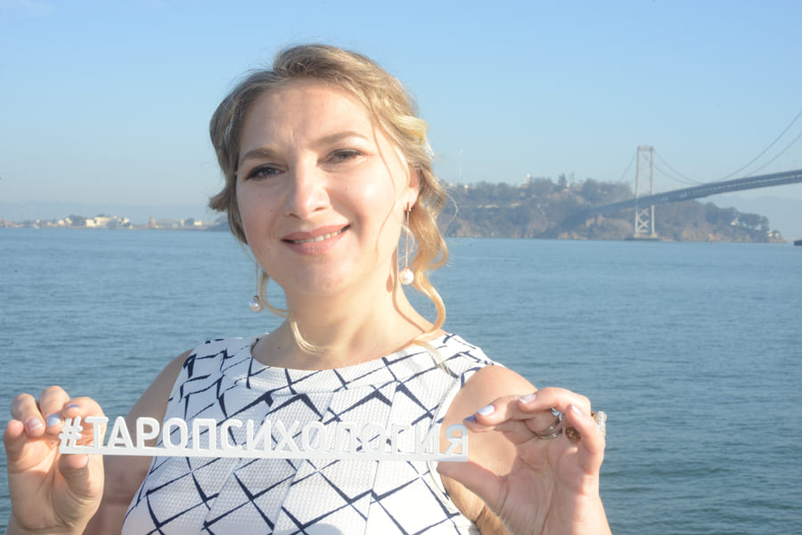Елизавета Левина о таропсихологии как возможности познать себя