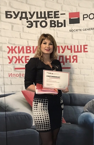 Кристина Лоткова о консалтинговом бюро «Готовые решения» и кредитовании